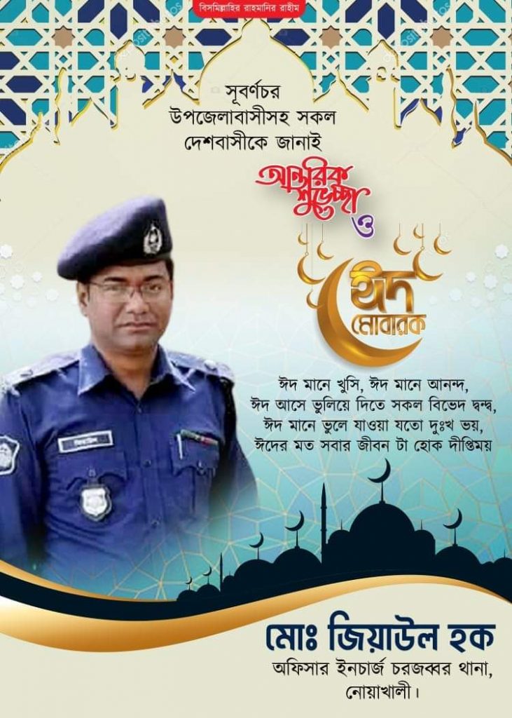 Katta sikli trannies