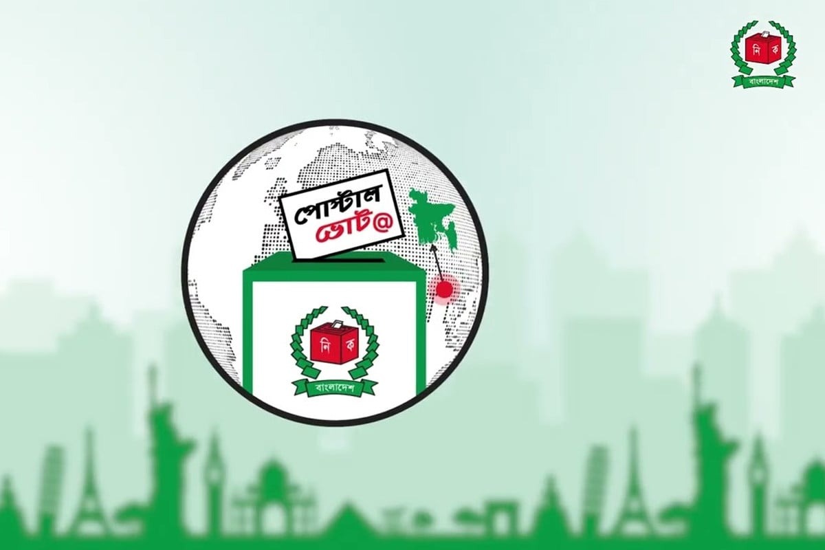  প্রতীকী ছবি